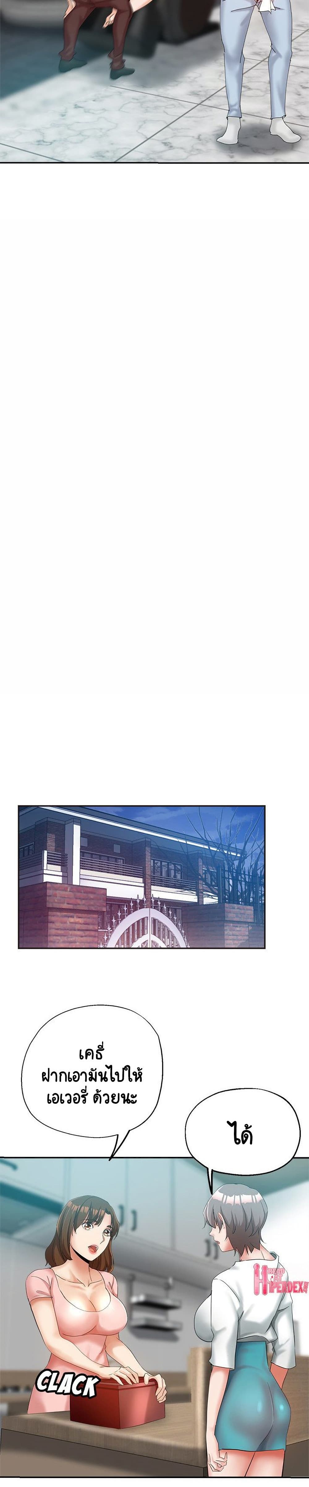 Newfound Partners 20 (17)